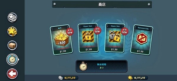 特警和僵尸中文版图4