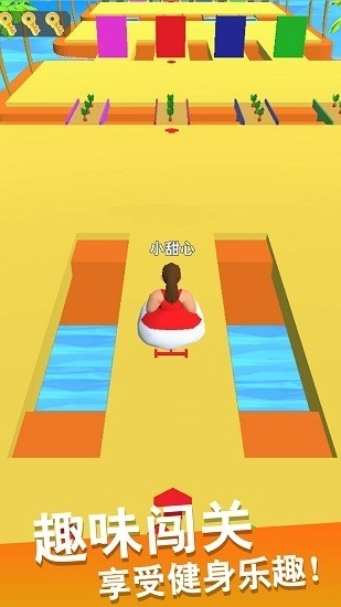 瘦身我最美游戏最新版图2