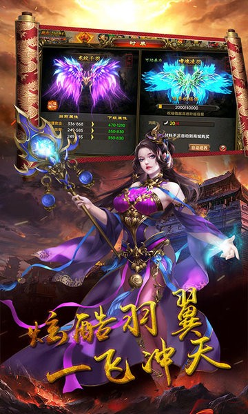 猎龙之征正版图3