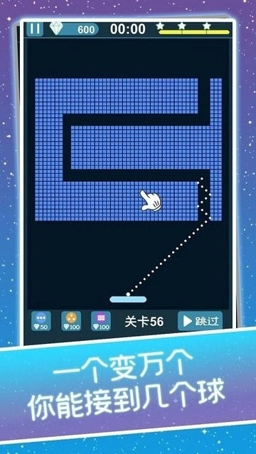 小球乱弹免费版图1
