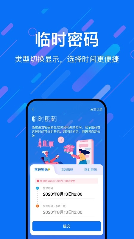 乐意联图3