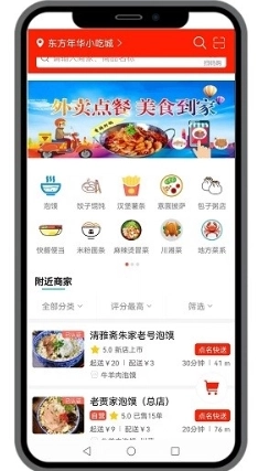 点名生活宝正版图2: