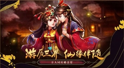 王者江湖最新版图3