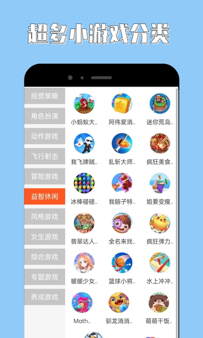 海马助手原版(2)