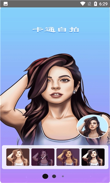 全能美颜萌拍相机安卓免费版图1