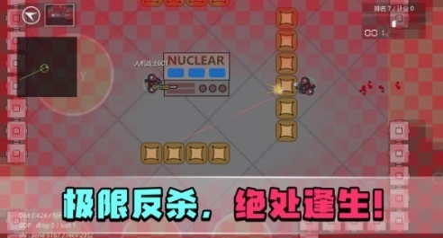 生者为王游戏图2