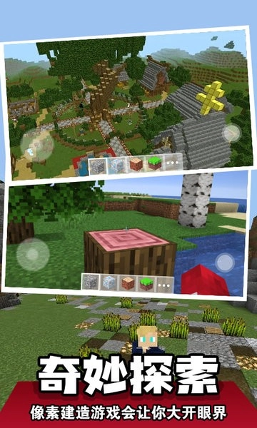 穿越梦幻岛游戏图4