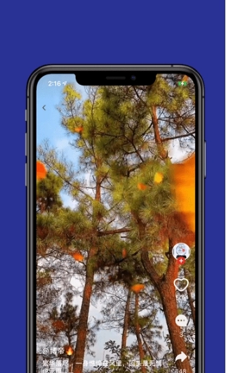 拍呱呱短视频苹果版图3