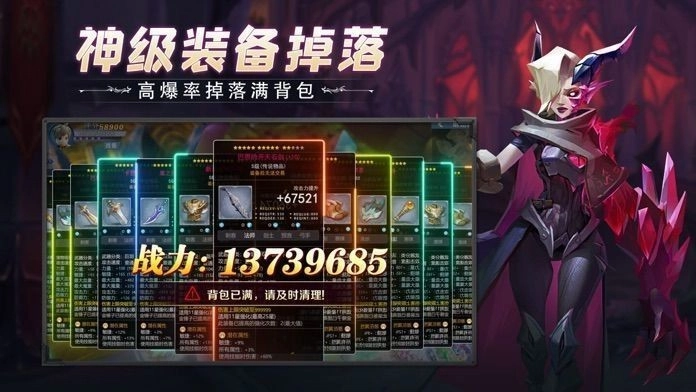 游戏截图