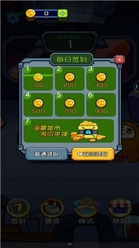 疯狂太空人手机版图2