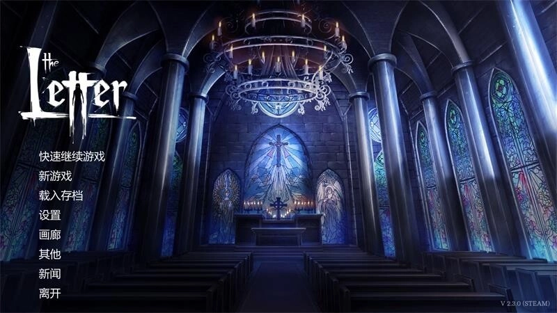 theletter游戏图1