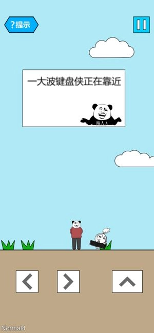 妙啊星人最新版图2