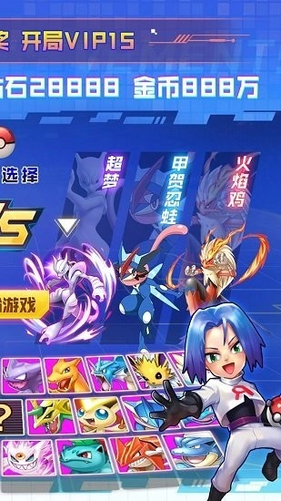 精灵q传原版图2