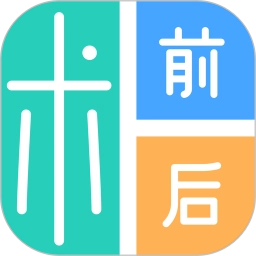 医美易拍