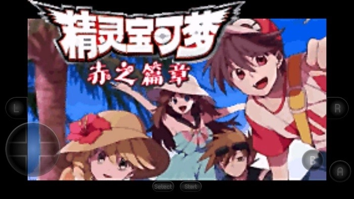 口袋妖怪特别篇赤15+拓展版图2