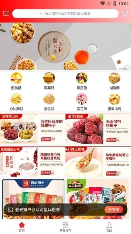 知行并进最新版图3