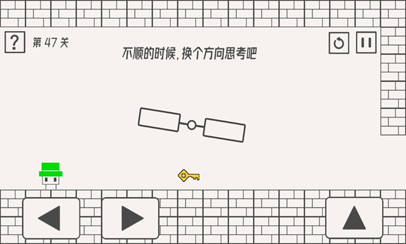 帽子小人大冒险最新版