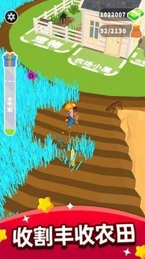 韭菜收割者最新版