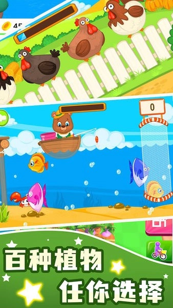 模拟小镇牧场世界最新版