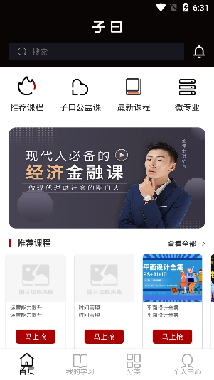 自习氏最新版图1