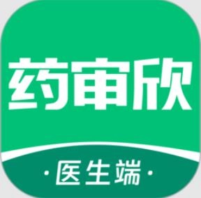 药审欣医生端