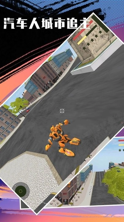 机械战甲最新版