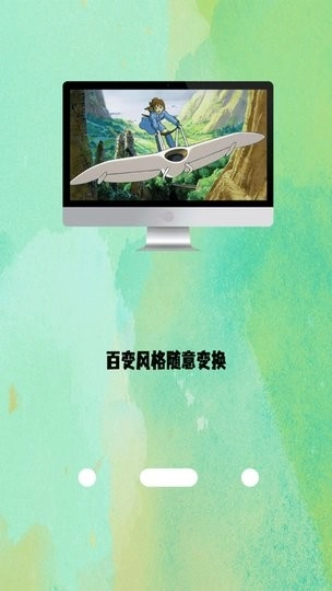 高清氧气壁纸免费版图2