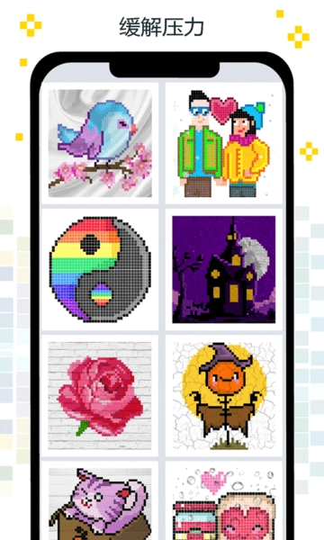 像素画画填色乐园图4