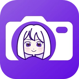 全能美颜萌拍相机安卓免费版