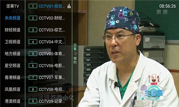 坚果HKTV版(1)