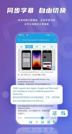英语伴旅