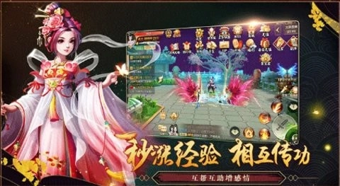 王者江湖最新版图1