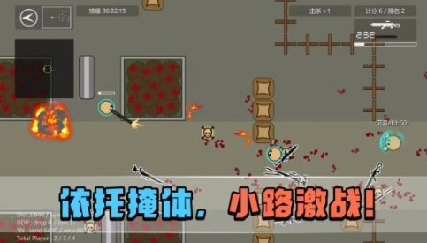 生者为王游戏图1