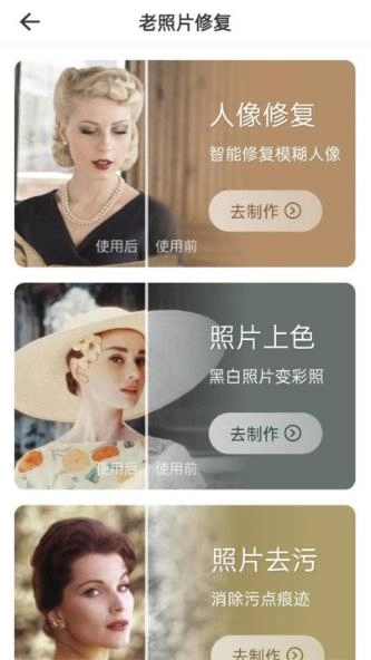 手机Ai智能抠图
