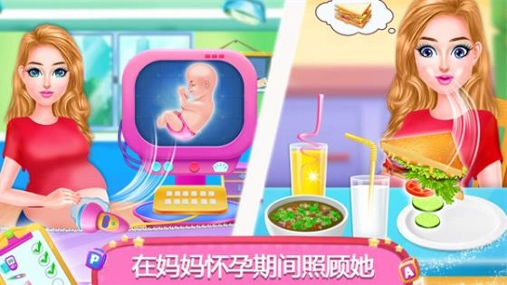 公主照顾双胞胎