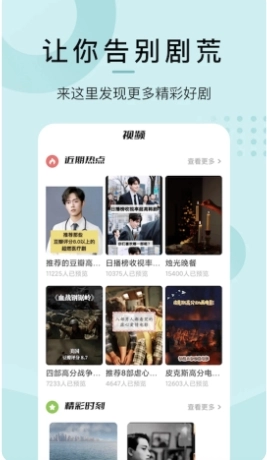 爱韩剧大全
