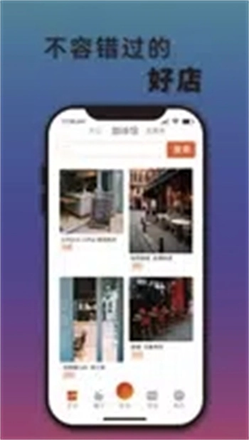 优丽咖(4)