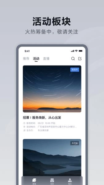 仰望汽车