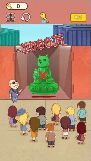 集装箱盲盒模拟最新版