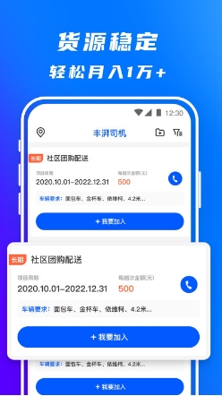 镇妖灯手机版图2