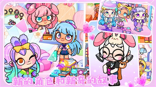 凡达孩童装扮世界图5