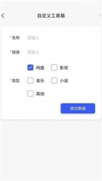 搜诚云盘