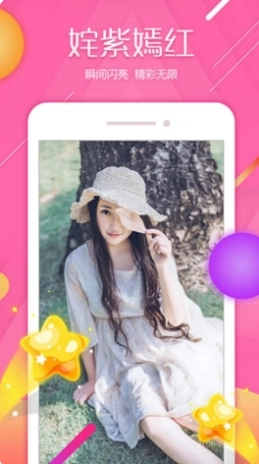 大渔直播手机版图1