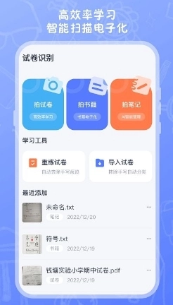 视频换脸秀免费原版图2