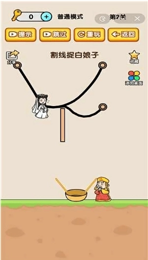 烧脑小诸葛游戏