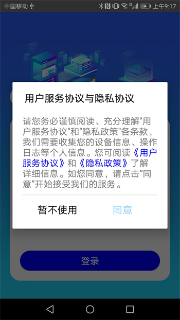 大阿福学车