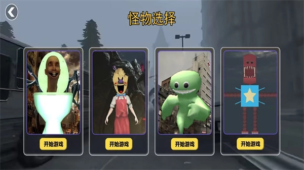全民无限吃鸡