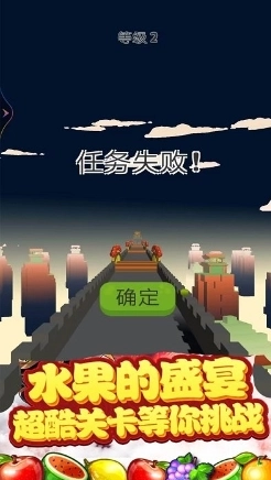 暗影忍者传说最新版图3