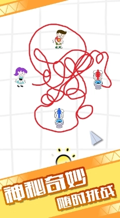 啊啊我憋不住啦游戏图3