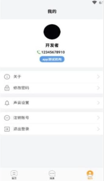 长康乐健康